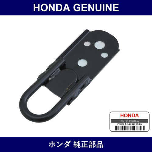 Genuine Honda Hook Rear Rope - Part No. 74657-S3A-000ZZ (74657S3A000ZZ)