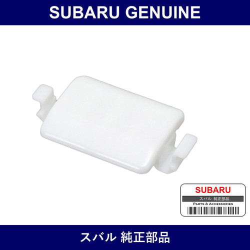Genuine Subaru Stabilizer Lifter - Part No. 61256AE000 (61256-AE000)