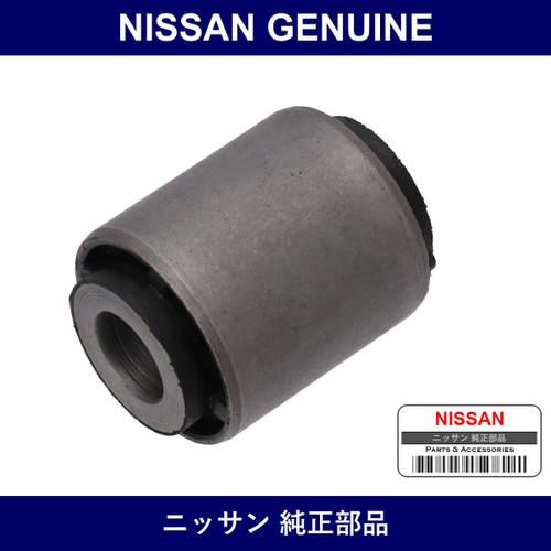 Genuine Nissan Bush - Part No. 55157-0P000 (551570P000)