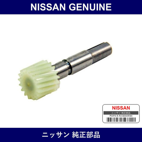 Genuine Nissan Pinion Speedometer - Multiple Part Numbers [Set 32703]