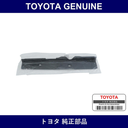 Genuine Toyota Rear Bumper Retainer - Multiple Part Numbers [Set 52566]