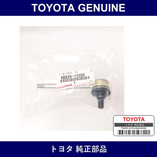 Genuine Toyota Front Stabilizer Link - Multiple Part Numbers [Set 48820]