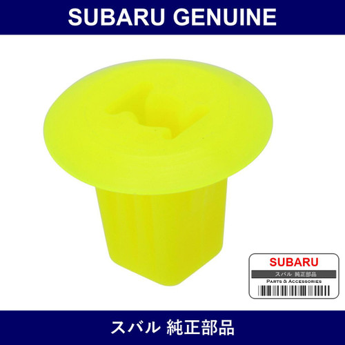Genuine Subaru Screw Grommet - Multiple Part Numbers [Set 9093000-B]