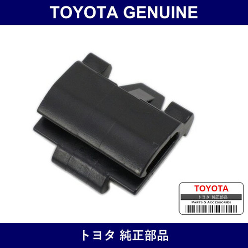 Genuine Toyota Front Door Glass Inner Weather Strip Set Clip - Multiple Part Numbers [Set 68211]
