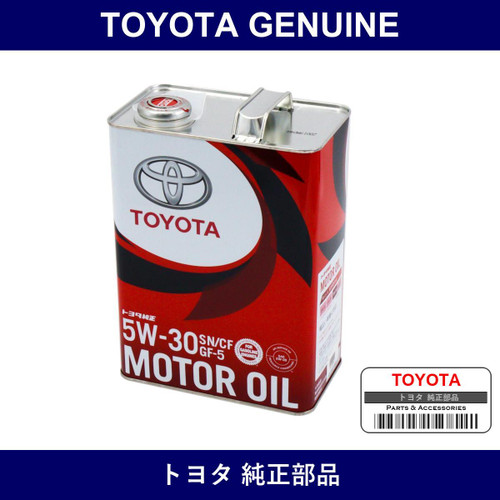 Genuine Toyota Castle Sn 5W-30 - Multiple Part Numbers [Set 08880]