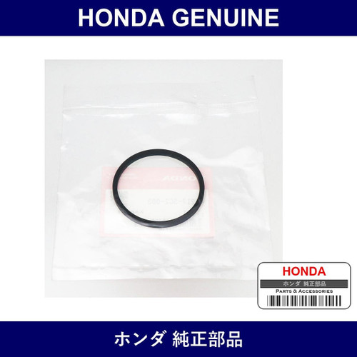 Genuine Honda Seal Piston - Part No. 45217-SC2-003 (45217SC2003)