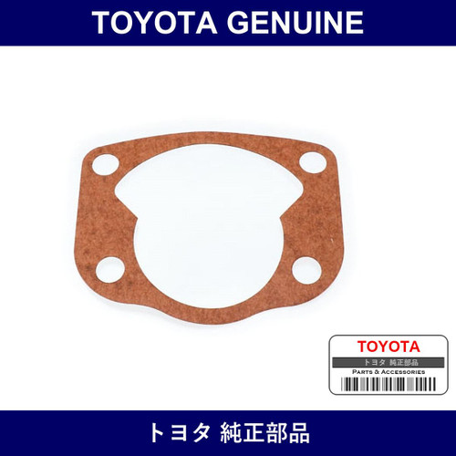 Genuine Toyota Sector Shaft End Cover Gasket - Multiple Part Numbers [Set 45332]