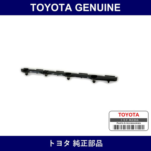 Genuine Toyota Rear Bumper Support - Multiple Part Numbers [Set 52157]