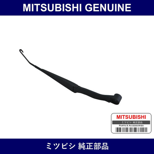 Genuine Mitsubishi Arm Assy Wi - Part No. MR957559 (MR95-7559)