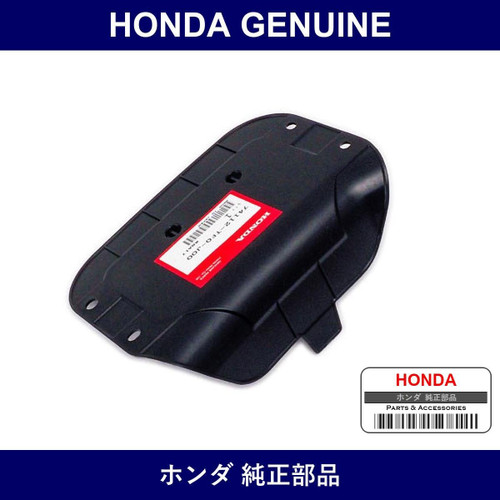Genuine Honda Lid Mission Maintenance - Part No. 74112-TF0-J00 (74112TF0J00)