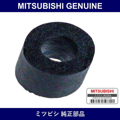 Genuine Mitsubishi Cushion Glo - Part No. MR402762 (MR40-2762)