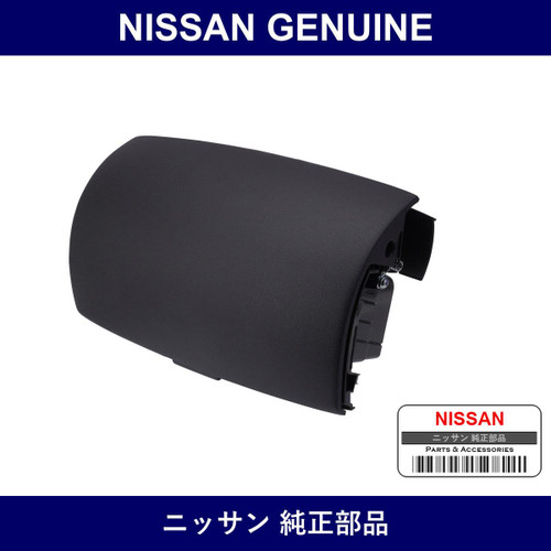 Genuine Nissan Lid - Part No. 68560-1HJ1A (685601HJ1A)