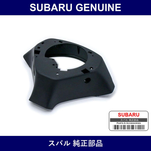 Genuine Subaru Cover Steering Wheel Lower - Multiple Part Numbers [Set 34317]
