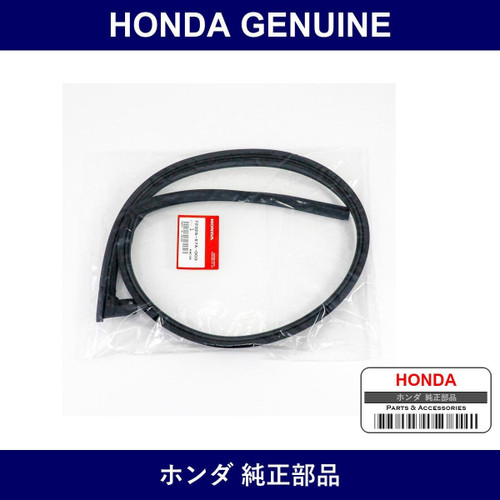 Genuine Honda Subseal R. Front Door - Multiple Part Numbers [Set 72325]