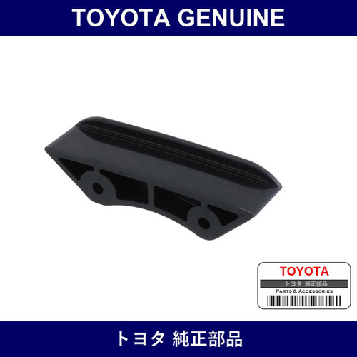 Genuine Toyota Chain Vibration Damper - Multiple Part Numbers [Set 13562]