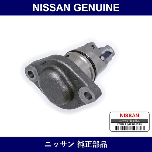 Genuine Nissan Chain Tensioner - Multiple Part Numbers [Set 13070]