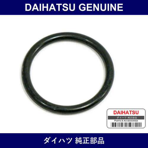 Genuine Daihatsu Ring O - Part No. 96721-24021 (9672124021)