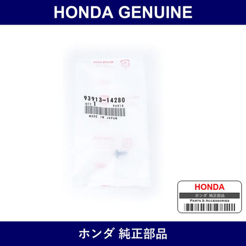 Genuine Honda Screw Tapping 4X12 - Multiple Part Numbers [Set 93913]