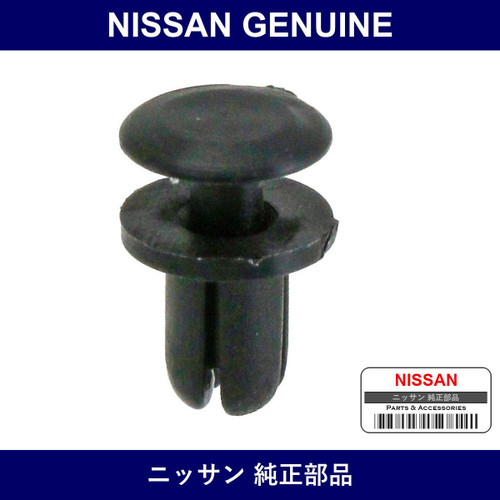Genuine Nissan Clip - Multiple Part Numbers [Set 89608]