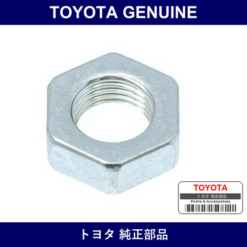 Genuine Toyota Vane Pump Pulley Nut - Multiple Part Numbers [Set 90170]
