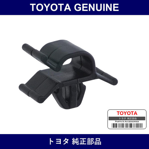 Genuine Toyota Clamp - Multiple Part Numbers [Set 90469-C]