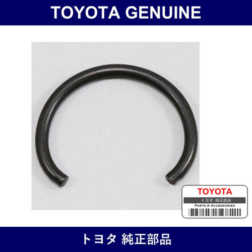 Genuine Toyota Snap Ring - Multiple Part Numbers [Set 90521-B]