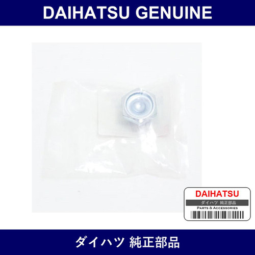 Genuine Daihatsu Mission Drain Cock - Part No. 90341-16012-000 (9034116012000)