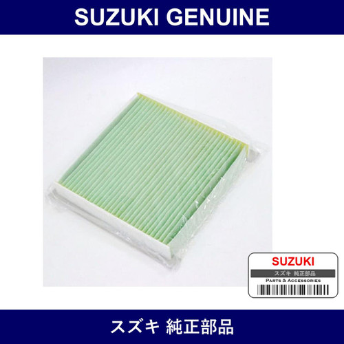 Genuine Suzuki Air Conditioner Filter - Part No. 95860-58J01 (9586058J01)
