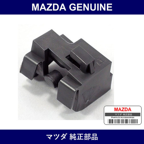 Genuine Mazda Bracket Head Lamp - Multiple Part Numbers [Set LD47]