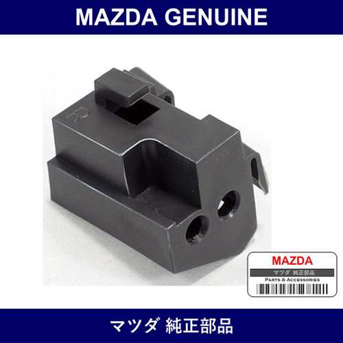 Genuine Mazda Bracket Head Lamp - Multiple Part Numbers [Set LD47]