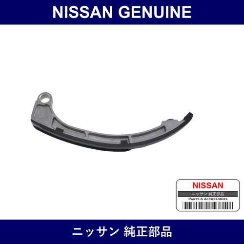 Genuine Nissan Guide - Multiple Part Numbers [Set 13091]