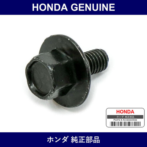 Genuine Honda Bolt - Multiple Part Numbers [Set 90149]