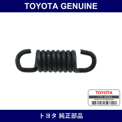 Genuine Toyota Spring Tension - Part No. 90507-26009 (9050726009)