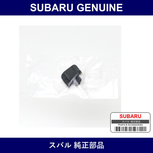 Genuine Subaru End Cap Roof Molding Rear Light - Multiple Part Numbers [Set 91014FA0]