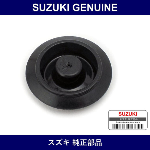 Genuine Suzuki Cap - Multiple Part Numbers [Set 09250]