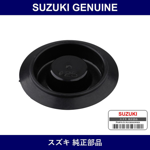 Genuine Suzuki Cap - Multiple Part Numbers [Set 09250]