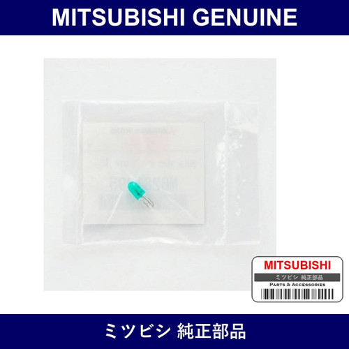 Genuine Mitsubishi Bulb Meter - Multiple Part Numbers [Set MB281]