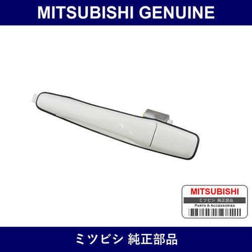 Genuine Mitsubishi Handle Rear Door Outside Lh - Multiple Part Numbers [Set MR970]