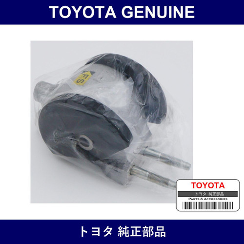 Genuine Toyota Engine Mounting Insulator Right - Multiple Part Numbers [Set 12362]