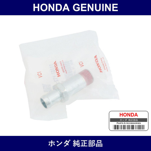 Genuine Honda Joint - Multiple Part Numbers [Set 11107]