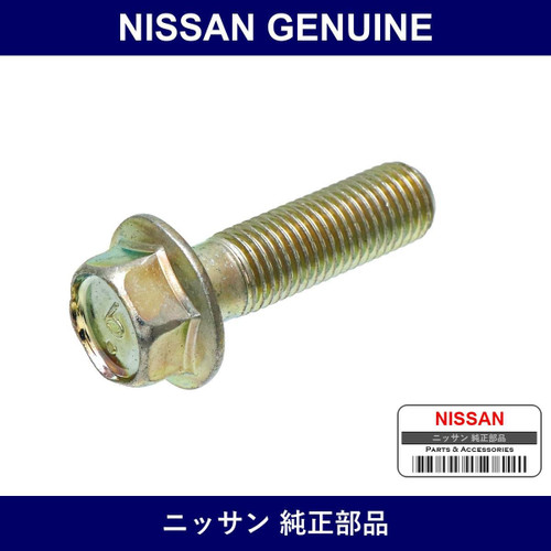 Genuine Nissan Bolt Hexagon - Multiple Part Numbers [Set 081B4]