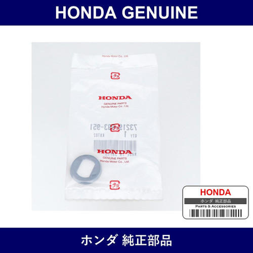 Genuine Honda Seal Fuel Lid Opener - Part No. 73219-693-951 (73219693951)