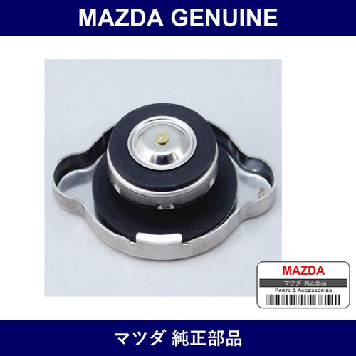 Genuine Mazda Cap Radiator - Multiple Part Numbers