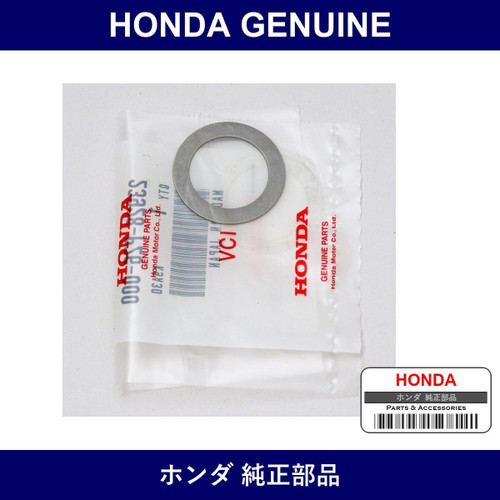 Genuine Honda Washer - Multiple Part Numbers [Set 23928]