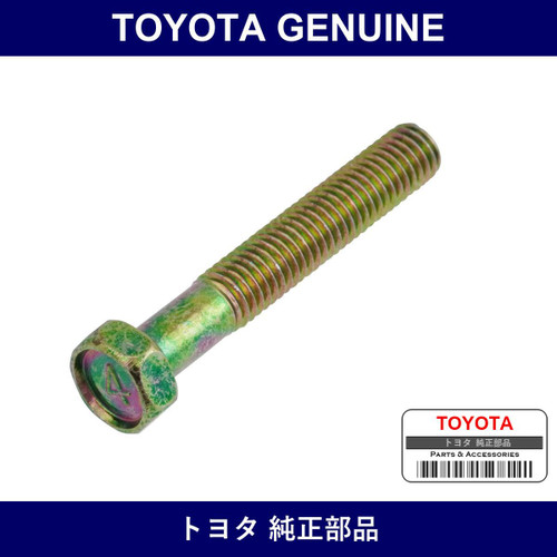 Genuine Toyota Accelerator Pedal Stopper Bolt - Multiple Part Numbers [Set 91131]