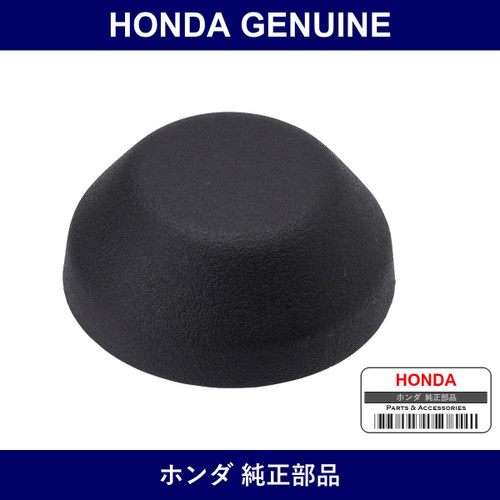 Genuine Honda Cap - Part No. 90651-S0A-003 (90651S0A003)