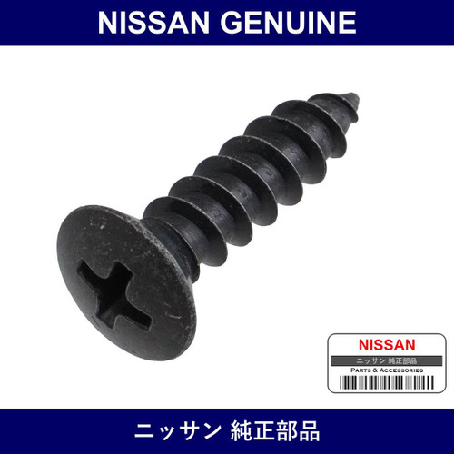 Genuine Nissan Screw Tapping - Part No. 08530-52042 (0853052042)
