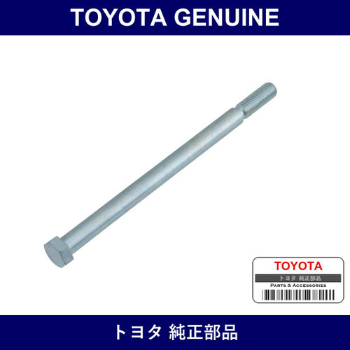 Genuine Toyota Rear Stabilizer Bolt - Part No. 90101-08095 (9010108095)