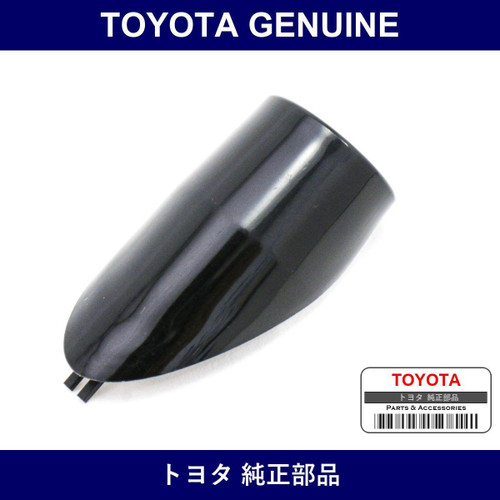 Genuine Toyota Vessel Fender Pole - Multiple Part Numbers [Set 0851C]