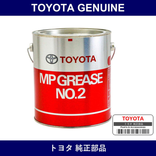 Genuine Toyota Mp-G No.2 - Multiple Part Numbers [Set 08887]